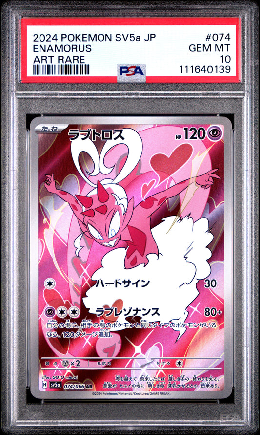 2024 Pokemon Japanese Sv5a-Crimson Haze #074 Enamorus Art Rare PSA 10