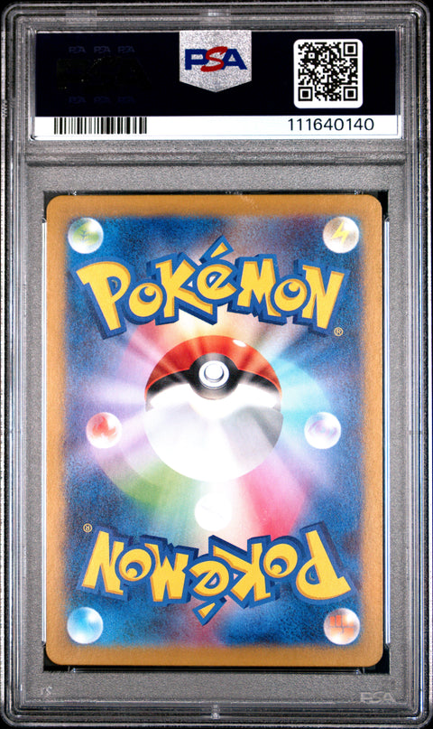 2023 Pokemon Japanese Sv1v-Violet Ex #090 Skwovet Art Rare PSA 10