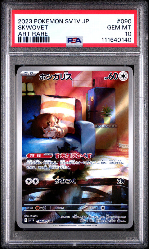 2023 Pokemon Japanese Sv1v-Violet Ex #090 Skwovet Art Rare PSA 10