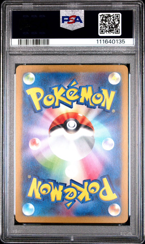 2024 Pokemon Japanese Sv5m-Cyber Judge #075 Litten Art Rare PSA 10