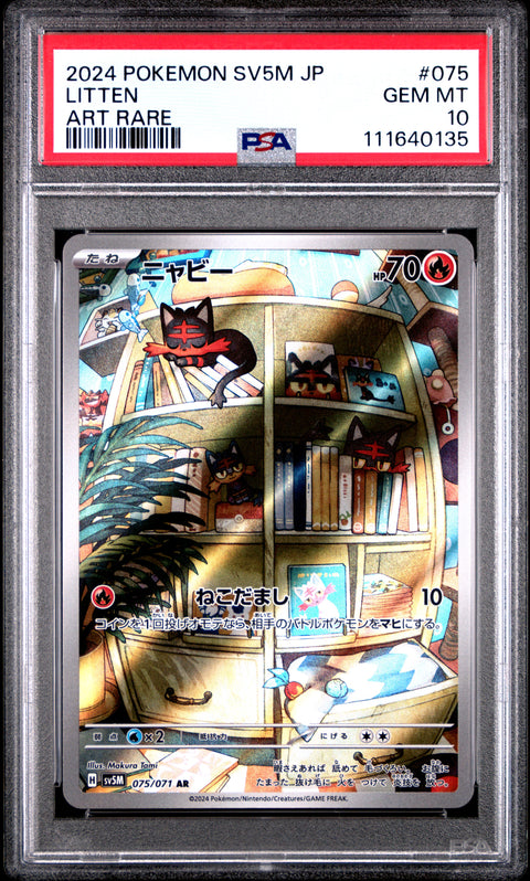 2024 Pokemon Japanese Sv5m-Cyber Judge #075 Litten Art Rare PSA 10