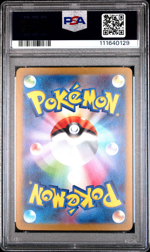 2023 Pokemon Japanese Sv3a-Raging Surf #072 Ferrothorn Art Rare PSA 10