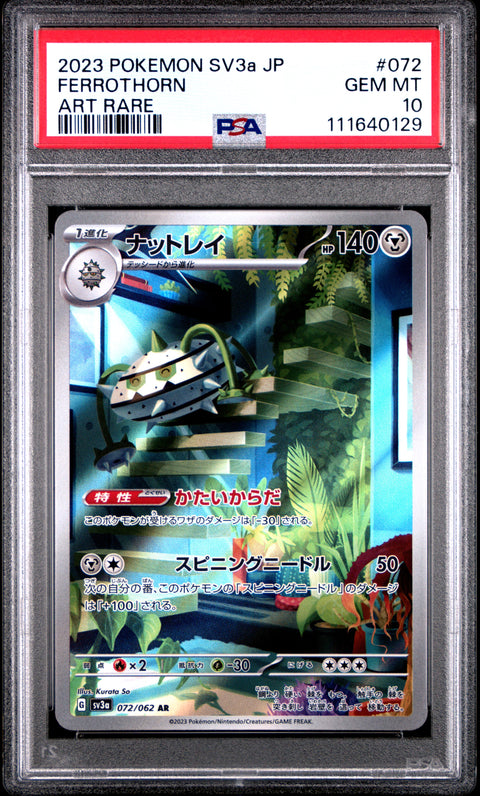 2023 Pokemon Japanese Sv3a-Raging Surf #072 Ferrothorn Art Rare PSA 10