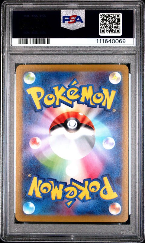 2022 Pokemon Japanese Sword & Shield Dark Phantasma #072 Fa/Parasect PSA 10