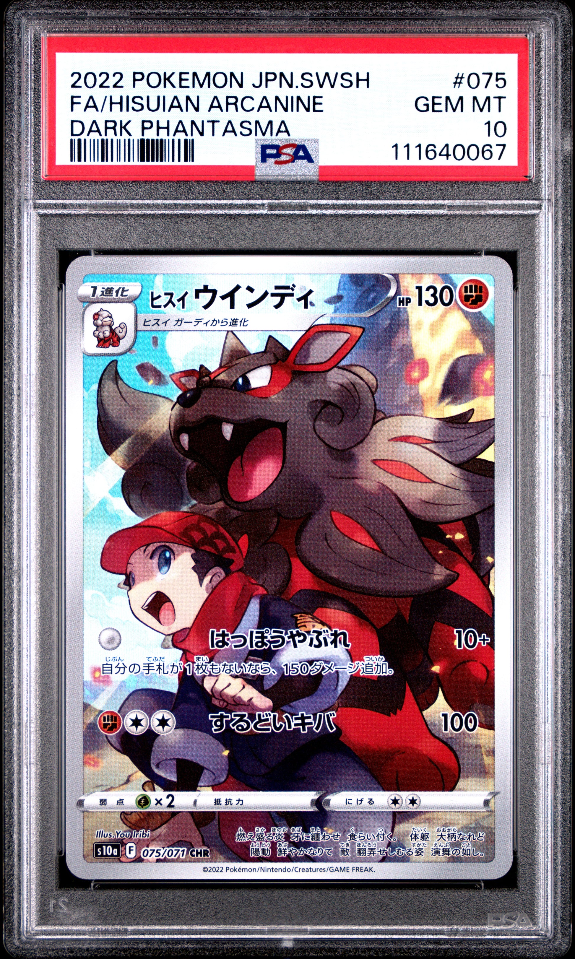 2022 Pokemon Japanese SWSH Dark Phantasma #075 Fa/Hisuian Arcanine PSA 10