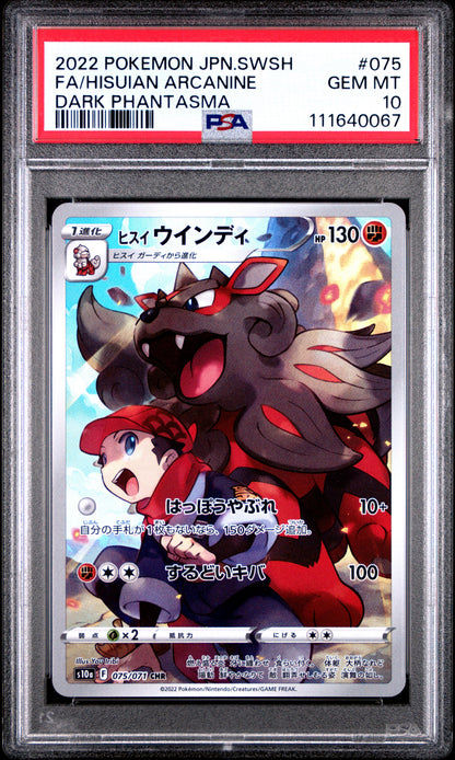 2022 Pokemon Japanese SWSH Dark Phantasma #075 Fa/Hisuian Arcanine PSA 10