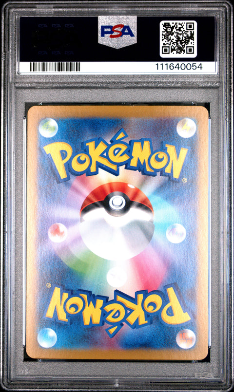 2024 Pokemon Japanese Sv8a-Terastal Fest Ex #207 Palafin Ex PSA 10