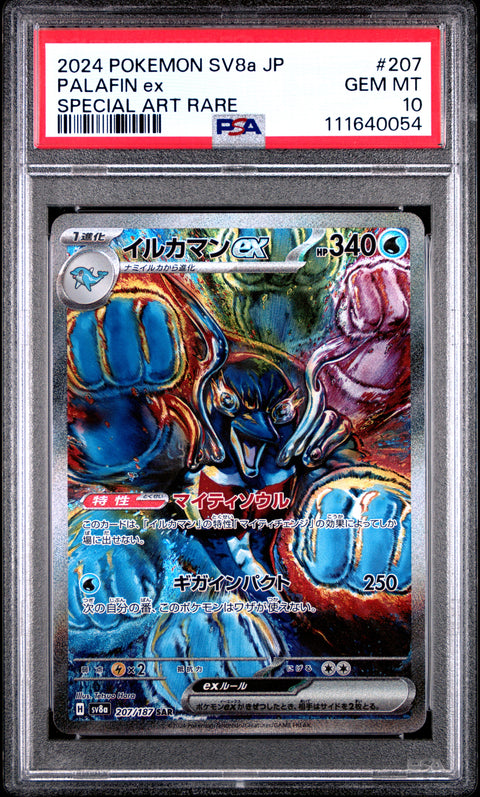 2024 Pokemon Japanese Sv8a-Terastal Fest Ex #207 Palafin Ex PSA 10