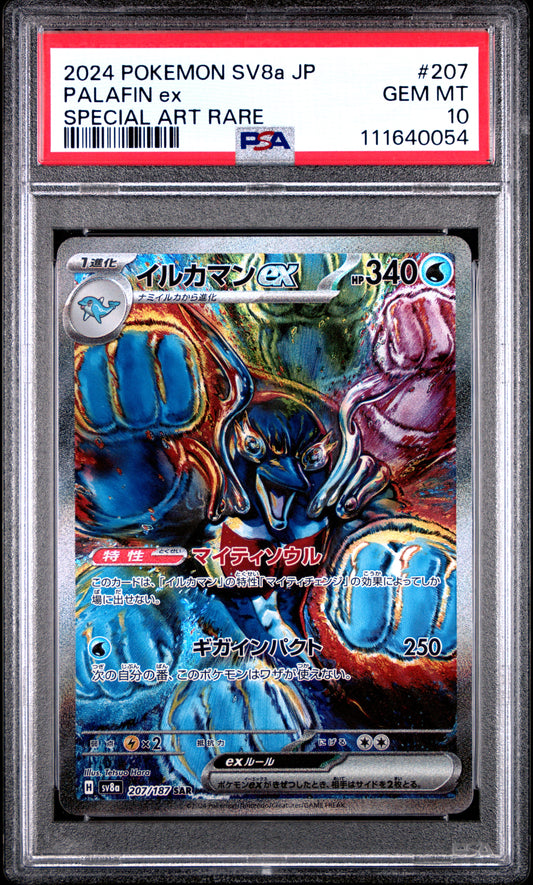 2024 Pokemon Japanese Sv8a-Terastal Fest Ex #207 Palafin Ex PSA 10