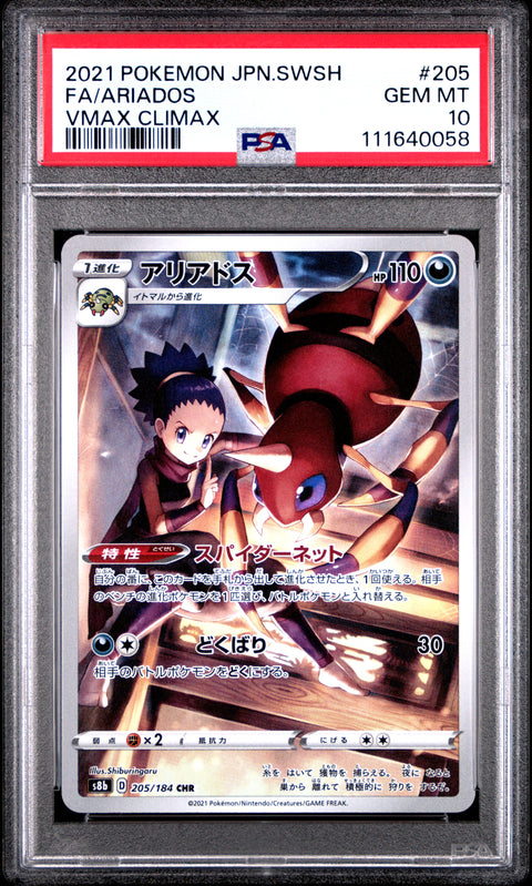 2021 Pokemon Japanese Sword & Shield Vmax Climax #205 Fa/Ariados PSA 10