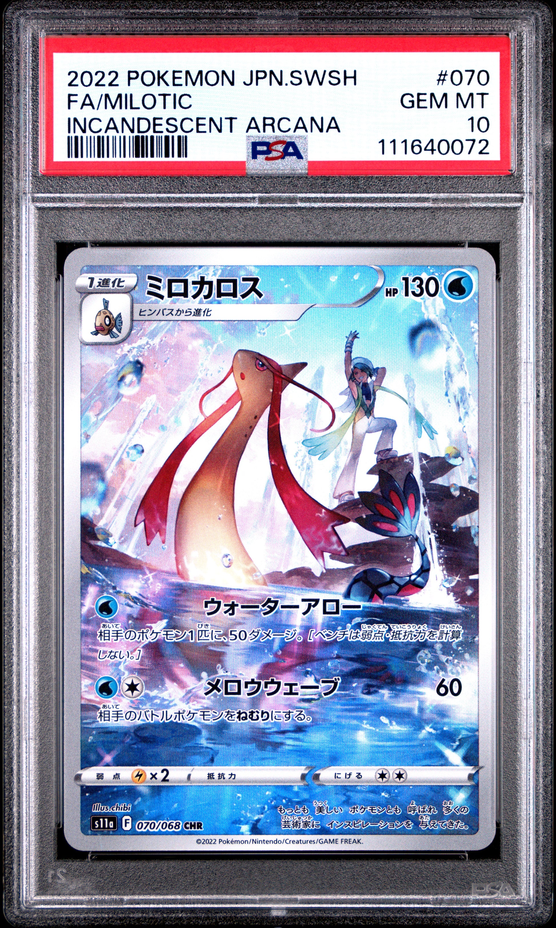 2022 Pokemon Japanese Sword & Shield Incandescent Arcana #070 Fa/Milotic PSA 10