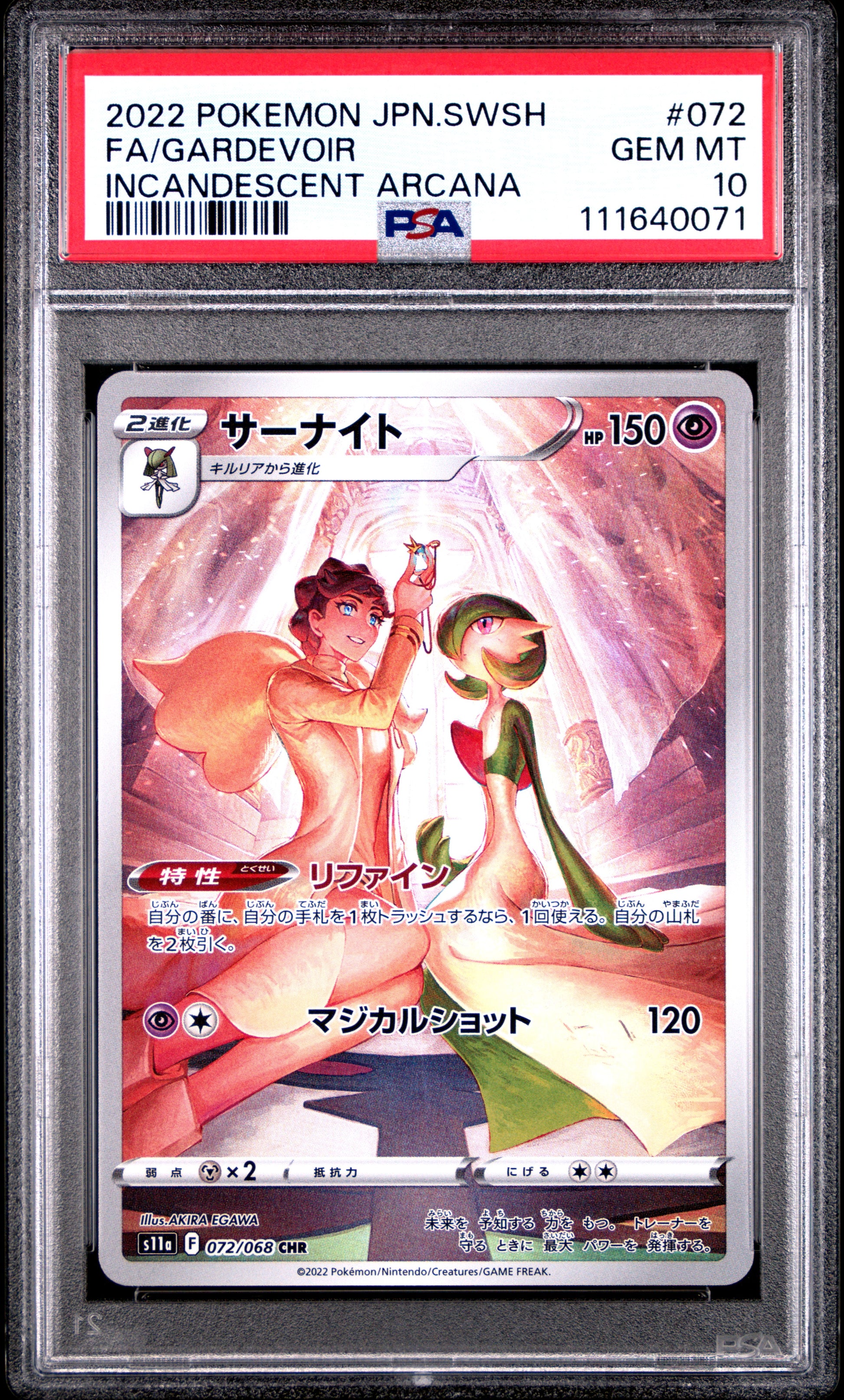 2022 Pokemon Japanese SWSH Incandescent Arcana #072 Fa/Gardevoir PSA 10