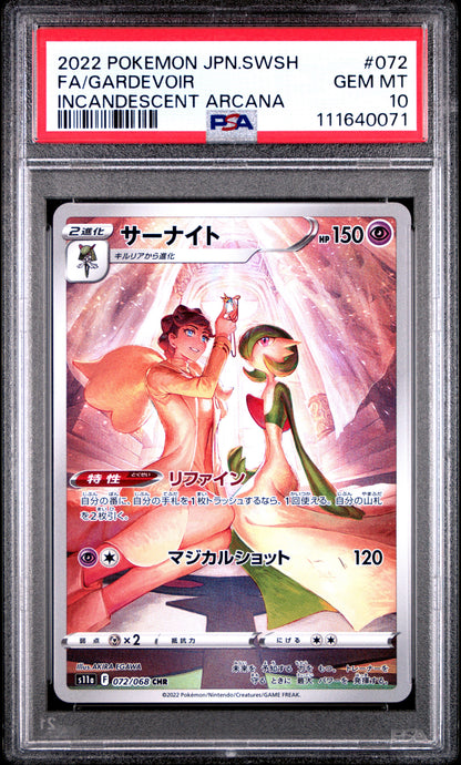 2022 Pokemon Japanese SWSH Incandescent Arcana #072 Fa/Gardevoir PSA 10