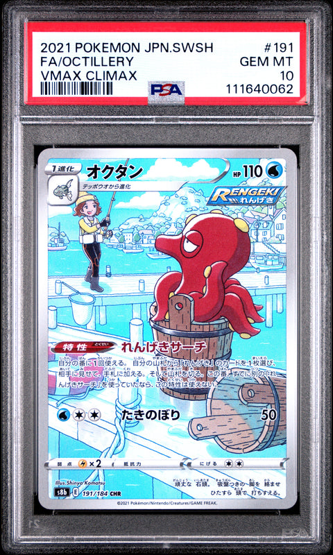 2021 Pokemon Japanese Sword & Shield Vmax Climax #191 Fa/Octillery PSA 10