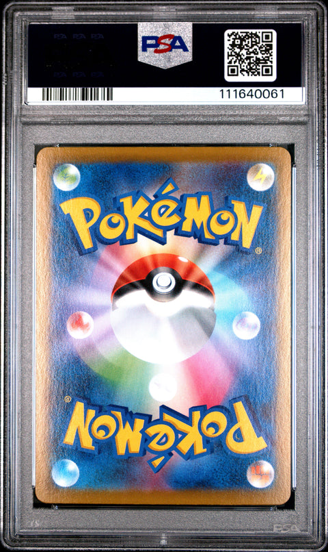 2021 Pokemon Japanese Sword & Shield Vmax Climax #207 Galarian Obstagoon PSA 10