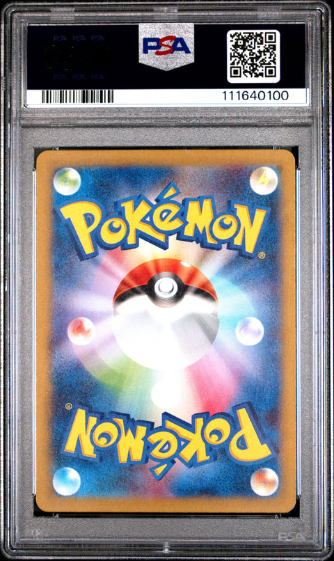 2023 Pokemon Japanese Sv2a-Pokemon 151 #191 Golem Ex Super Rare PSA 10