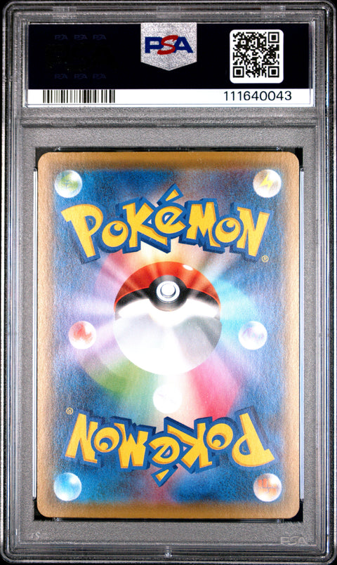 2021 Pokemon Japanese 25th Anniversary Collection #001 Fa/Pikachu PSA 10
