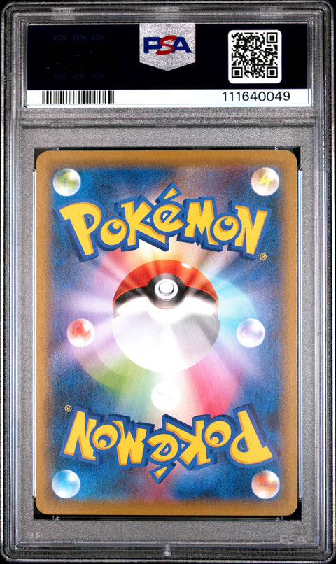 2020 Pokemon Japanese S Promo #143 Charizard Illustration Grand Prix PSA 10
