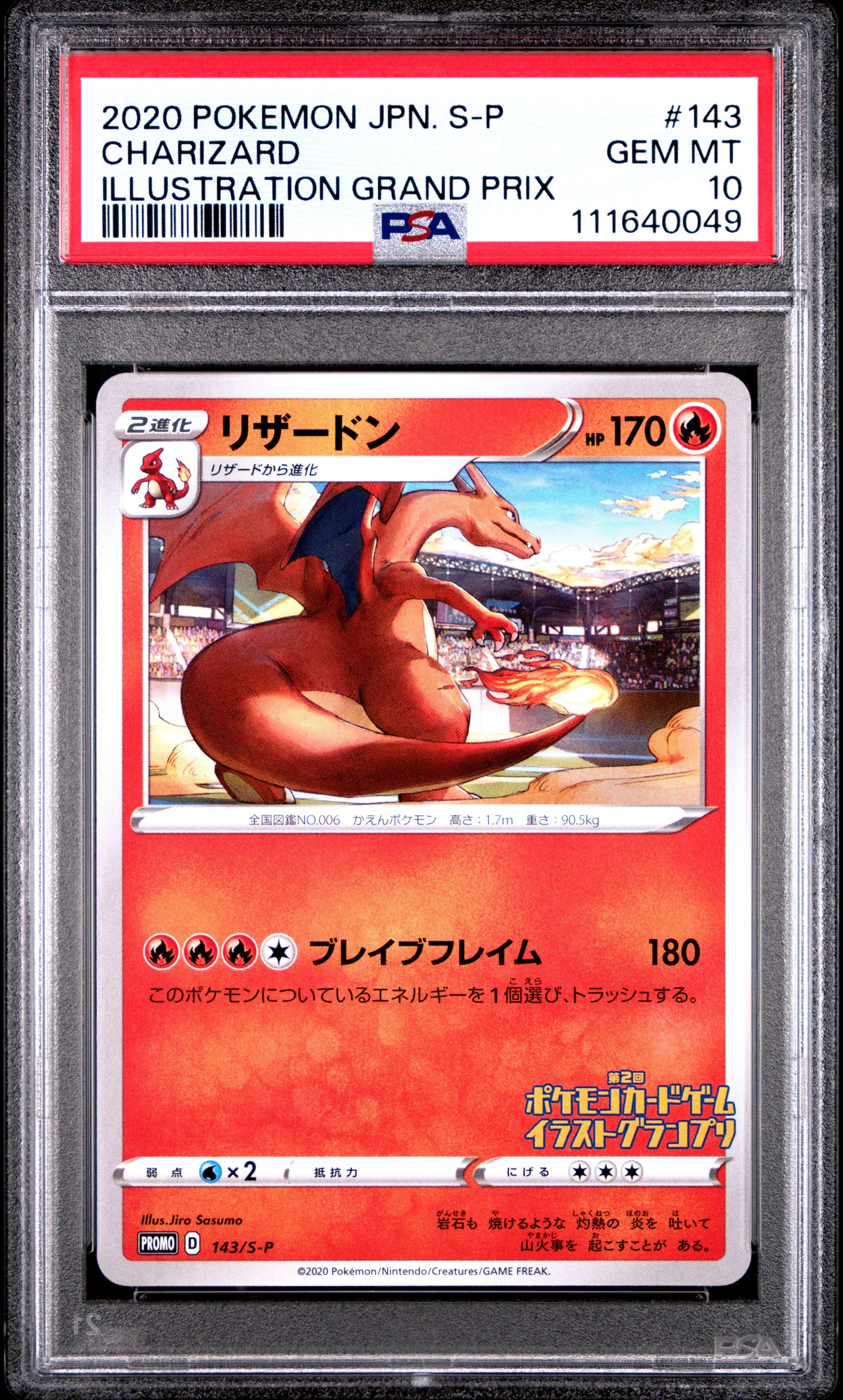 2020 Pokemon Japanese S Promo #143 Charizard Illustration Grand Prix PSA 10