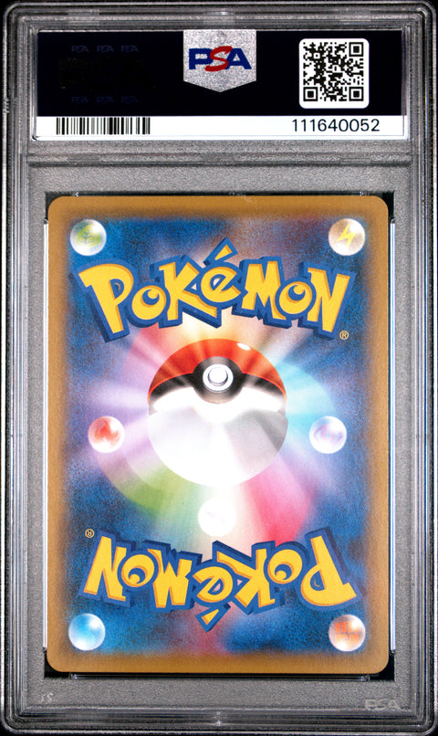 2020 Pokemon Japanese S Promo #143 Charizard Illustration Grand Prix PSA 10