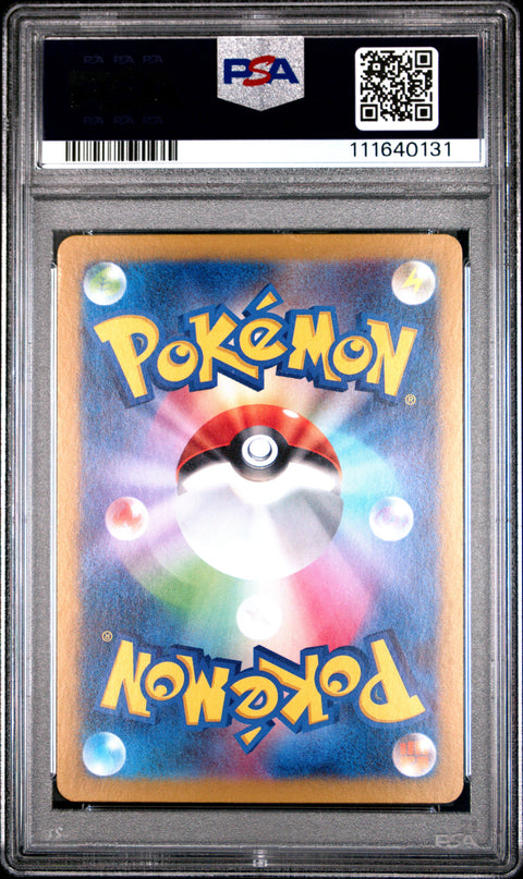2023 Pokemon Japanese Sv4a-Shiny Treasure Ex #318 Maushold S PSA 10