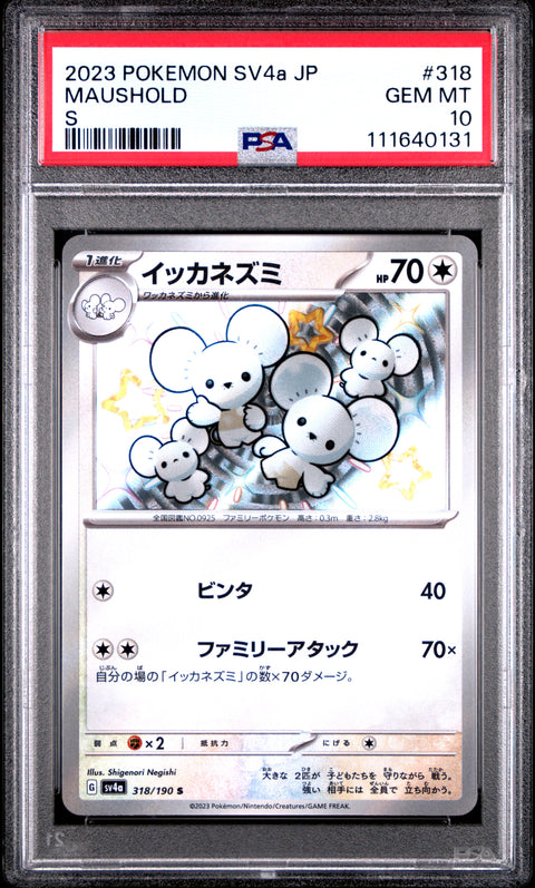 2023 Pokemon Japanese Sv4a-Shiny Treasure Ex #318 Maushold S PSA 10