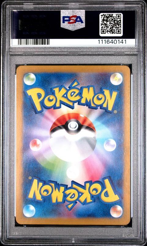 2023 Pokemon Japanese Sv1v-Violet Ex #085 Pawmot Art Rare PSA 6