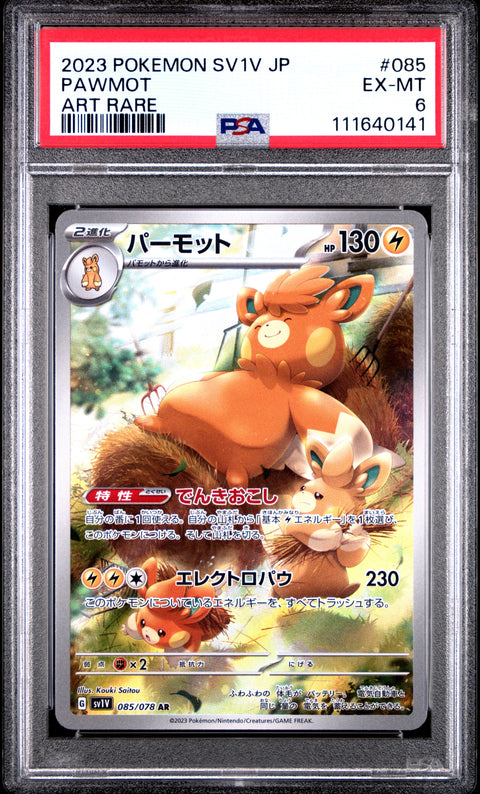 2023 Pokemon Japanese Sv1v-Violet Ex #085 Pawmot Art Rare PSA 6