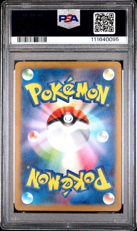 2023 Pokemon Japanese Sv2a-Pokemon 151 #006 Charizard Ex PSA 10