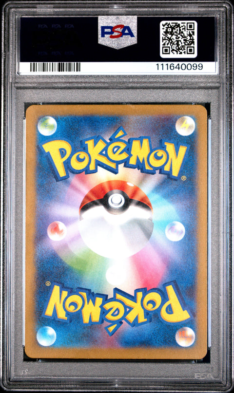 2023 Pokemon Japanese Sv2a-Pokemon 151 #006 Charizard Ex PSA 10