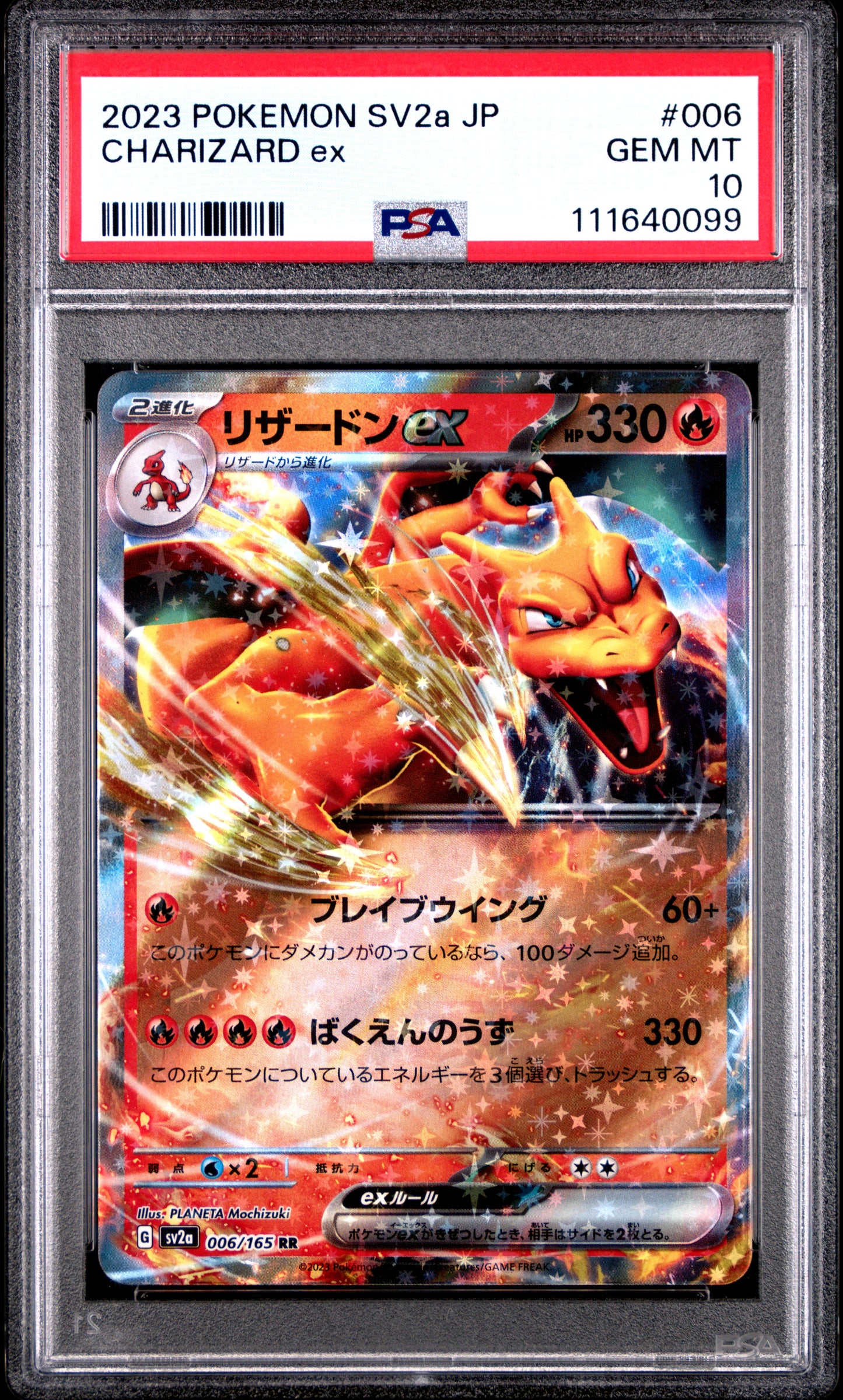 2023 Pokemon Japanese Sv2a-Pokemon 151 #006 Charizard Ex PSA 10