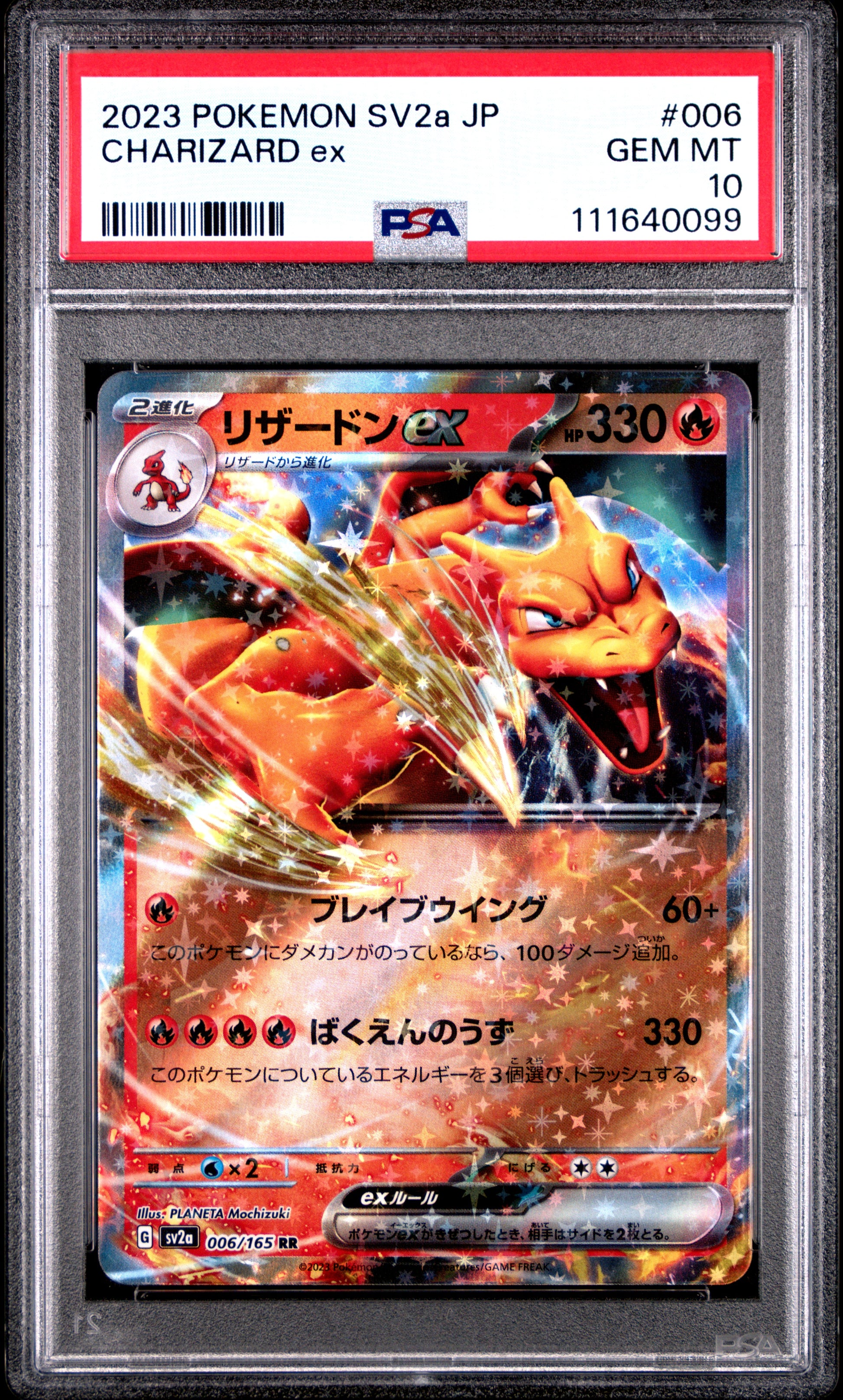 2023 Pokemon Japanese Sv2a-Pokemon 151 #006 Charizard Ex PSA 10