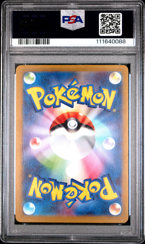 2024 Pokemon Japanese Sv5k-Wild Force #081 Chatot Art Rare PSA 6