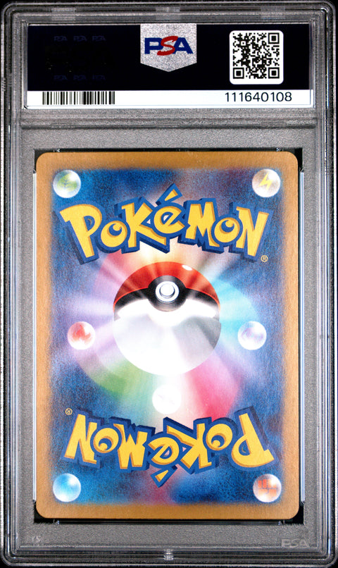 2023 Pokemon Japanese Sv2a-Pokemon 151 #177 Machoke Art Rare PSA 10