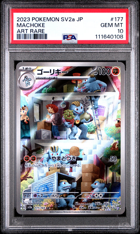 2023 Pokemon Japanese Sv2a-Pokemon 151 #177 Machoke Art Rare PSA 10