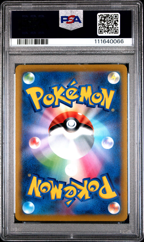 2022 Pokemon Japanese Sword & Shield Battle Region #071 Fa/Kleavor PSA 9