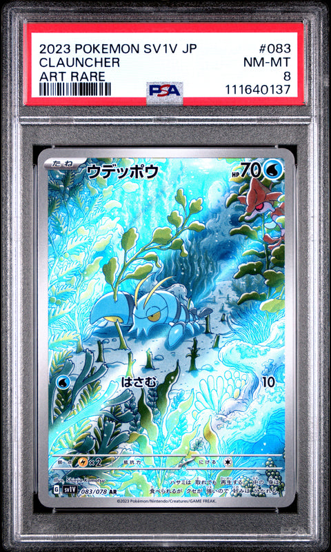 2023 Pokemon Japanese Sv1v-Violet Ex #083 Clauncher Art Rare PSA 8