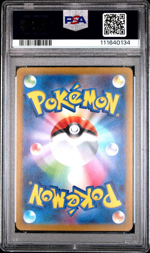 2023 Pokemon Japanese Sv1a-Triplet Beat #077 Pyroar Art Rare PSA 9