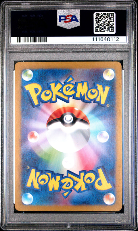2023 Pokemon Japanese Sv2a-Pokemon 151 #174 Nidoking Art Rare PSA 9