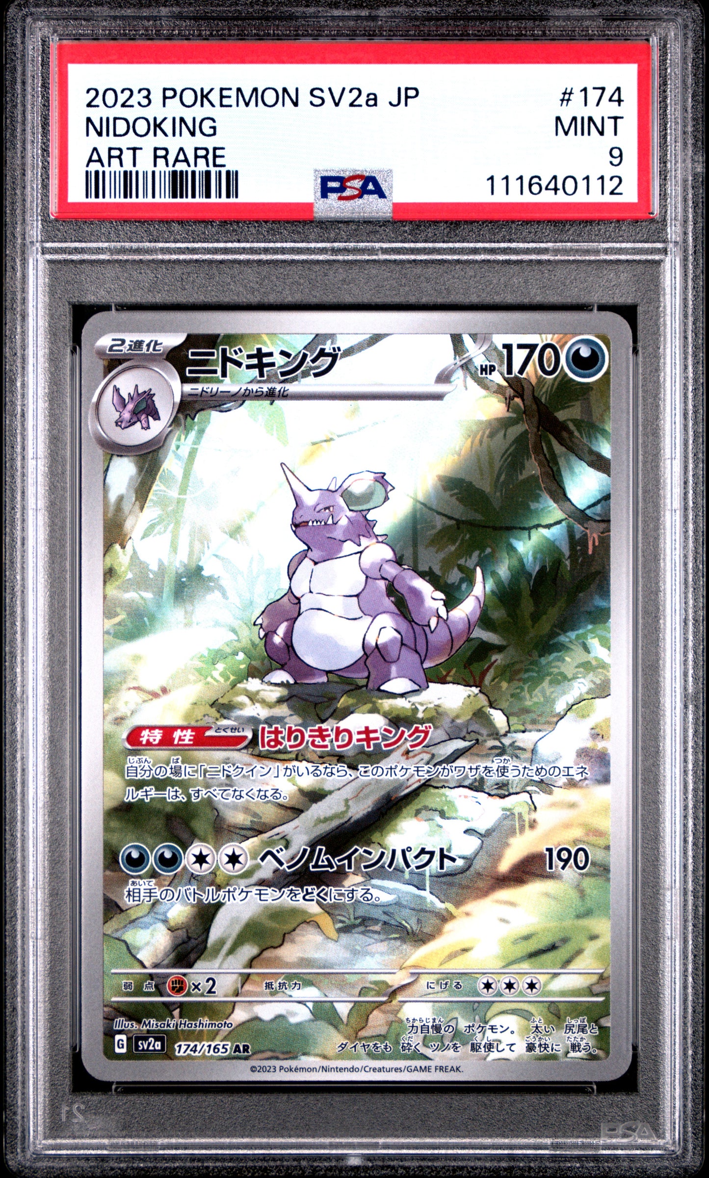 2023 Pokemon Japanese Sv2a-Pokemon 151 #174 Nidoking Art Rare PSA 9