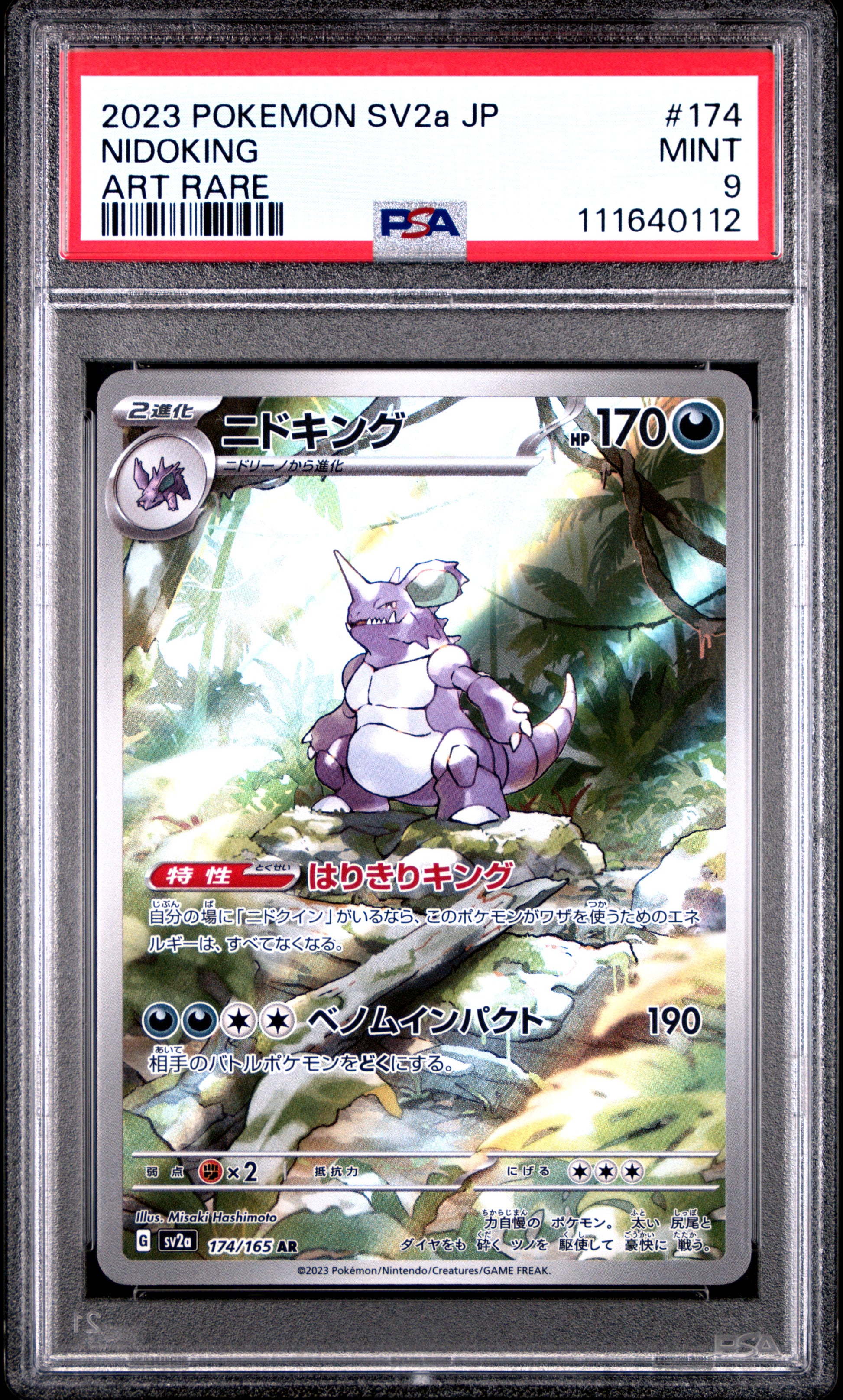2023 Pokemon Japanese Sv2a-Pokemon 151 #174 Nidoking Art Rare PSA 9