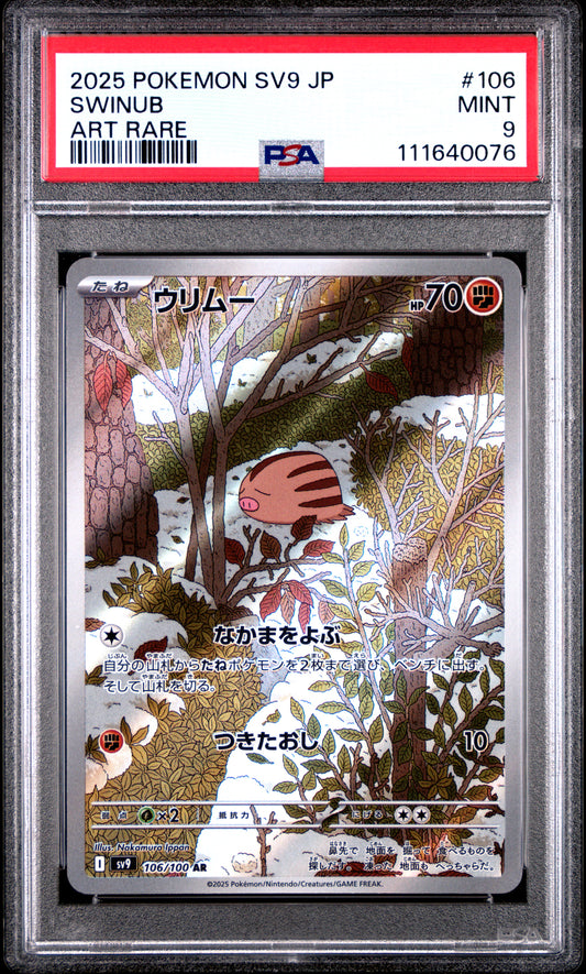 2025 Pokemon Japanese Sv9-Battle Partners #106 Swinub Art Rare PSA 9