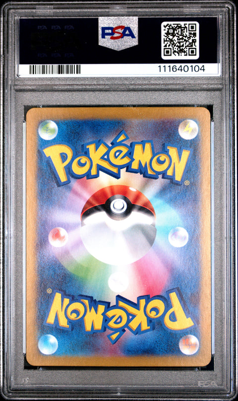 2023 Pokemon Japanese Sv2a-Pokemon 151 #171 Wartortle Art Rare PSA 9