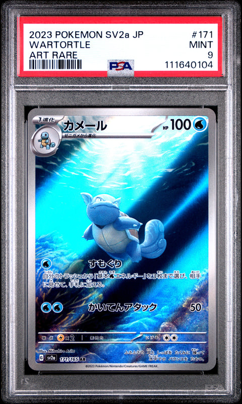 2023 Pokemon Japanese Sv2a-Pokemon 151 #171 Wartortle Art Rare PSA 9