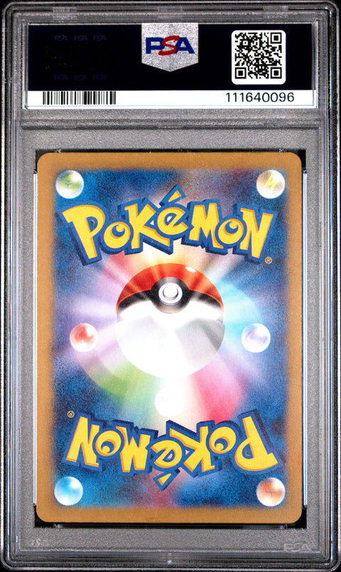 2023 Pokemon Japanese Sv2a-Pokemon 151 #151 Mew Ex PSA 9
