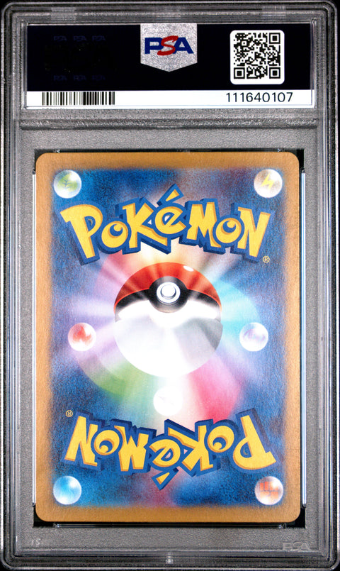 2023 Pokemon Japanese Sv2a-Pokemon 151 #178 Tangela Art Rare PSA 9