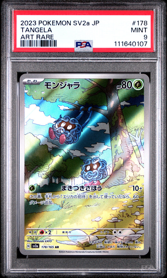 2023 Pokemon Japanese Sv2a-Pokemon 151 #178 Tangela Art Rare PSA 9