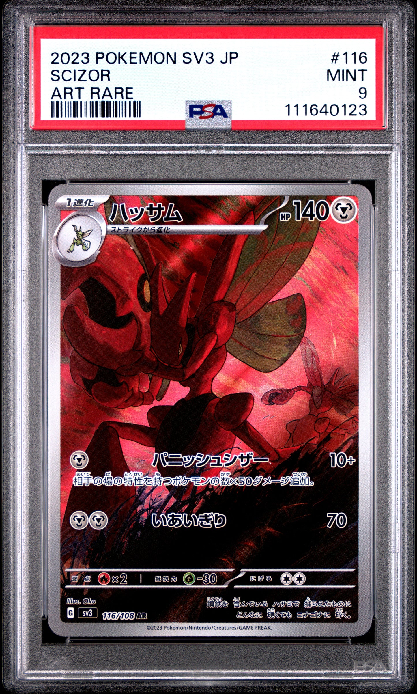 2023 Pokemon Japanese Sv3-Ruler Of The Black Flame #116 Scizor Art Rare PSA 9