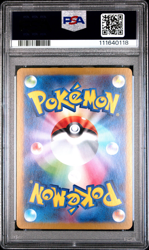 2025 Pokemon Japanese Sv9-Battle Partners #107 Lycanroc Art Rare PSA 9