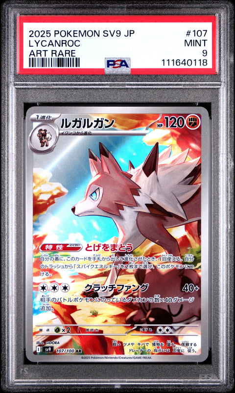 2025 Pokemon Japanese Sv9-Battle Partners #107 Lycanroc Art Rare PSA 9